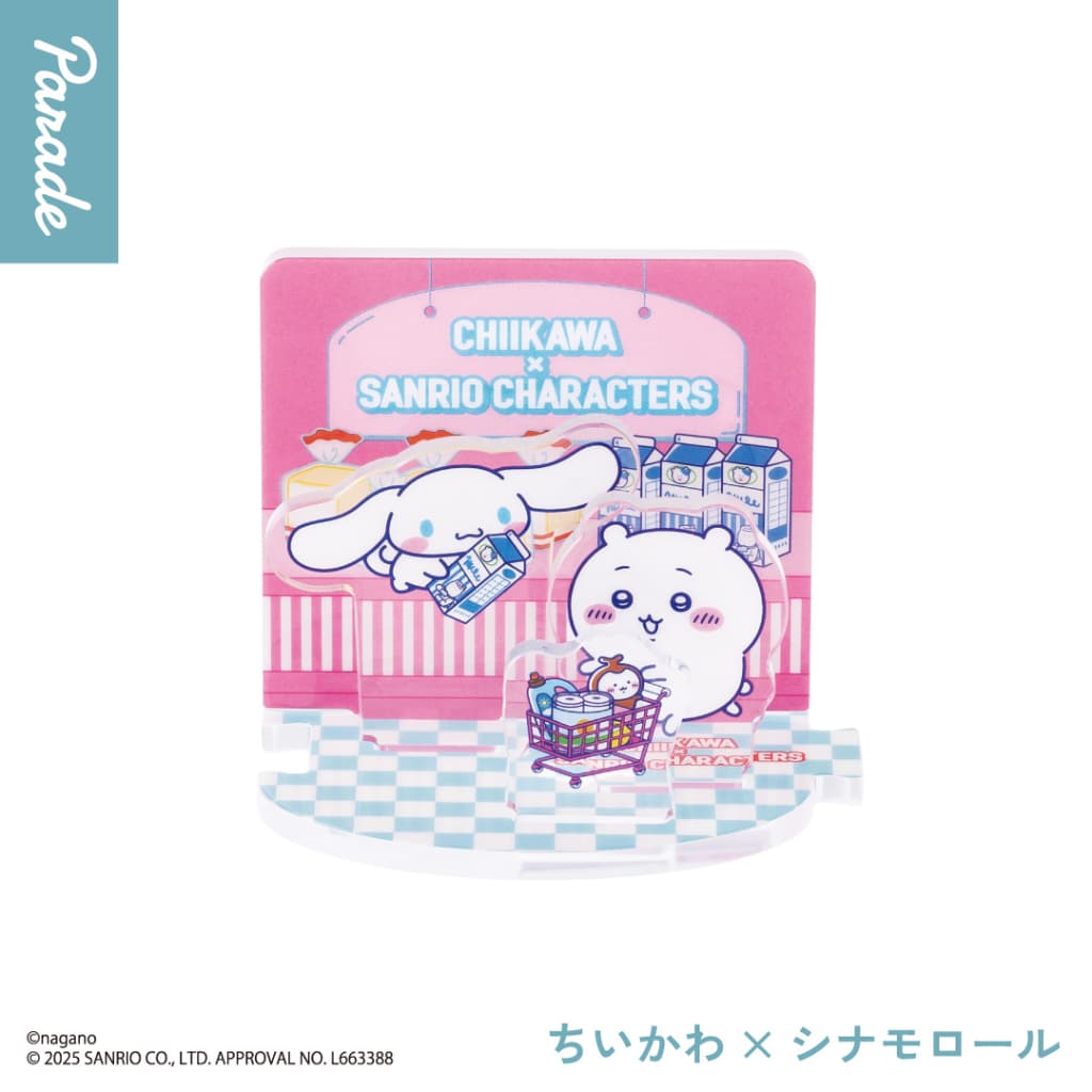 ちいかわ×サンリオキャラクターズコラボ　レイヤーアクリルスタンド　ちいかわ×シナモロール