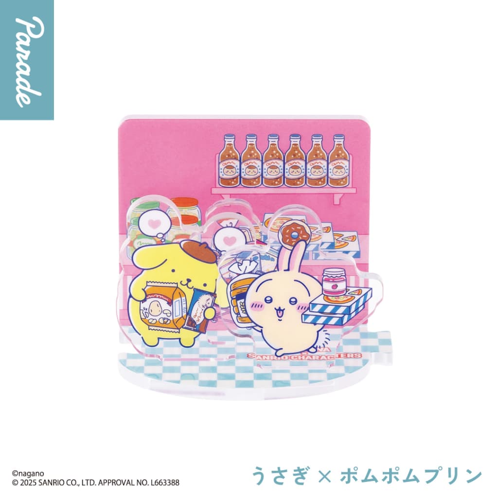 ちいかわ×サンリオキャラクターズコラボ　レイヤーアクリルスタンド　うさぎ×ポムポムプリン