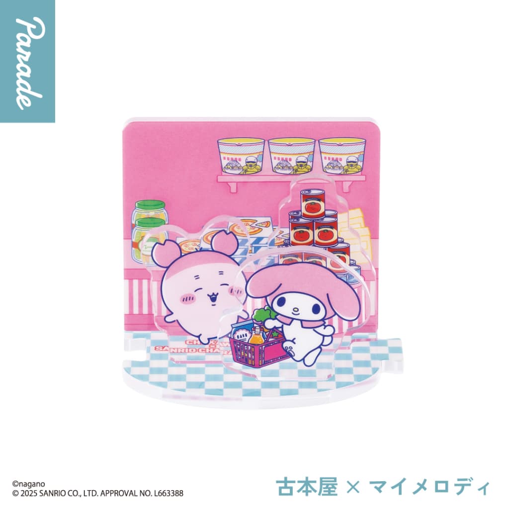 2026年1月】ちいかわ×サンリオ レイヤーアクリルスタンド登場！ガチャ