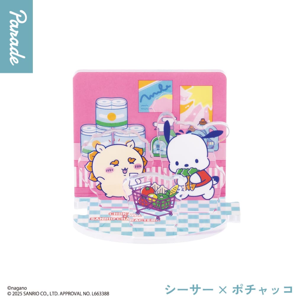 2026年1月】ちいかわ×サンリオ レイヤーアクリルスタンド登場！ガチャ