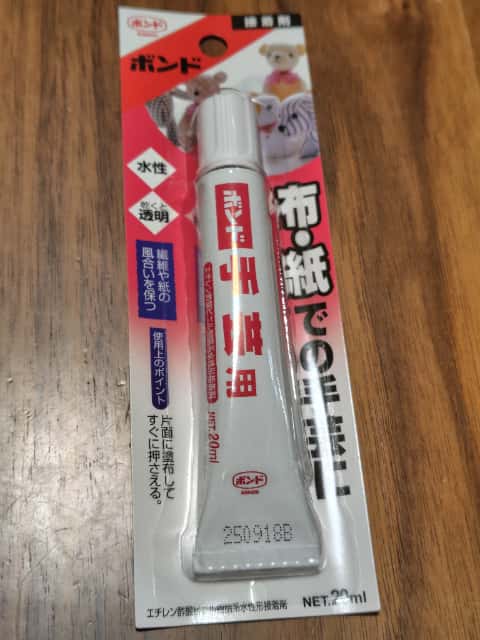 100均で買えるボンド　手芸用ボンド