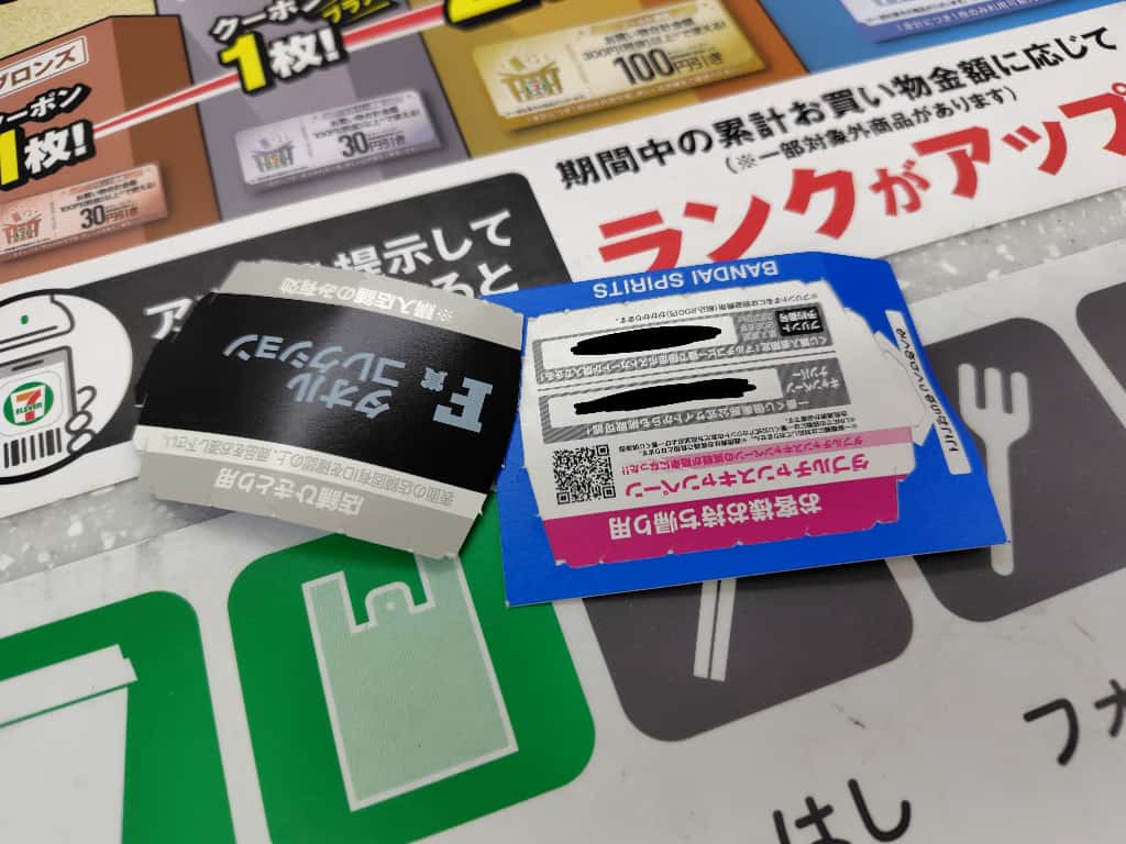 パペットスンスン　一番くじ　2026　発売日　開封レポ　F賞　タオルコレクション