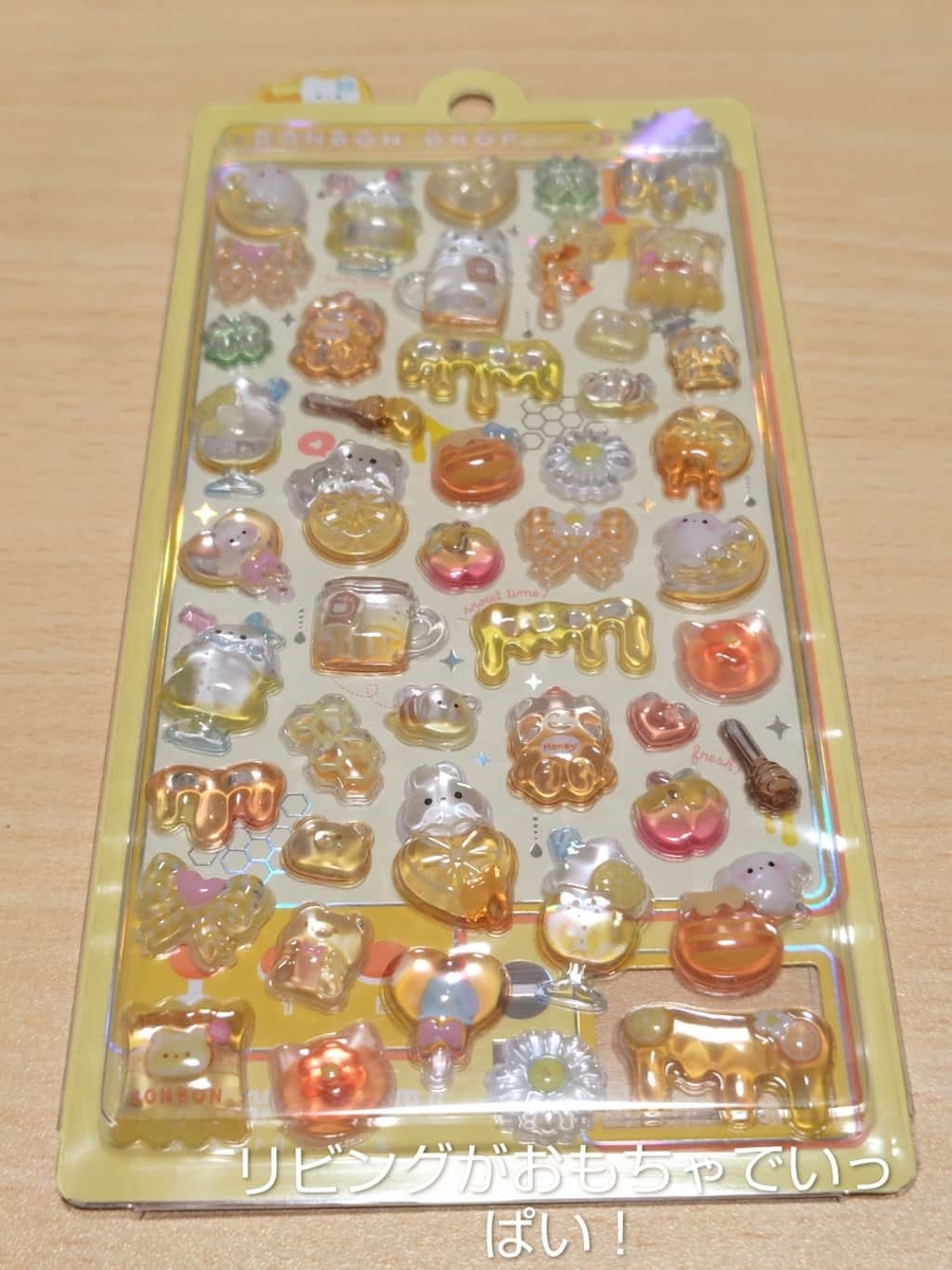 はちみつボンボンドロップシール イオンで購入 本物の画像