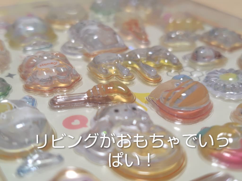 ボンボンドロップシール はちみつ クーリア公式 本物を横から見た画像