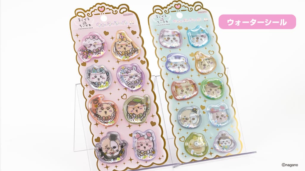 まじかるちいかわのウォーターシール全2種のデザイン