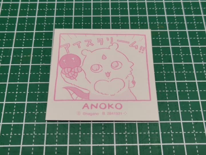 ちいかわわっふれ～む2のシール「あのこ」の裏面