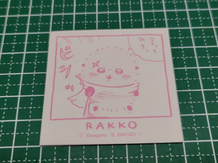 ちいかわわっふれ～む2のシール「ラッコとハチワレ」の裏面
