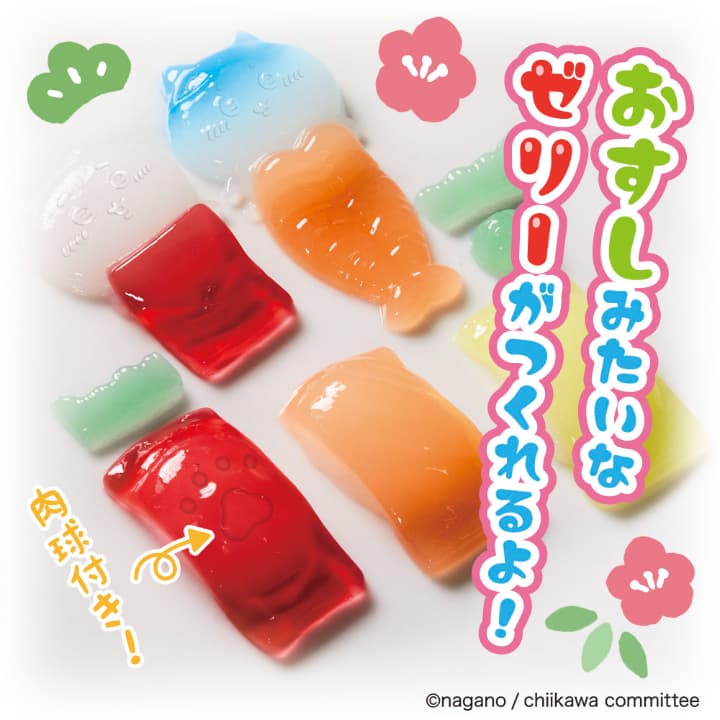 ちいかわ ハチワレグッズセット すごいお寿司etc. 速報】ちいかわ「つくろう！おすしセット」が2月23日新発売｜ゼリーで