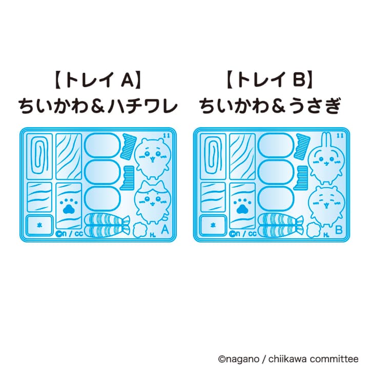 そ*ら様 ⭐️お得セット⭐️ちいかわ寿司 全9種 フルコンプリートセット おまけ ちいかわ ちいかわ寿司 お寿司になっちゃった・・・ぬいぐるみ（全8種