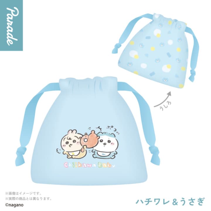 ちいかわベビー巾着ポーチ　ハチワレ&うさぎのデザイン