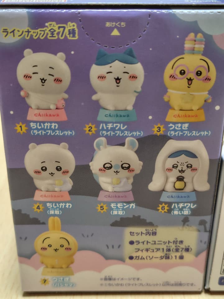 ちいかわキャライトの全ラインナップ画像（全7種）