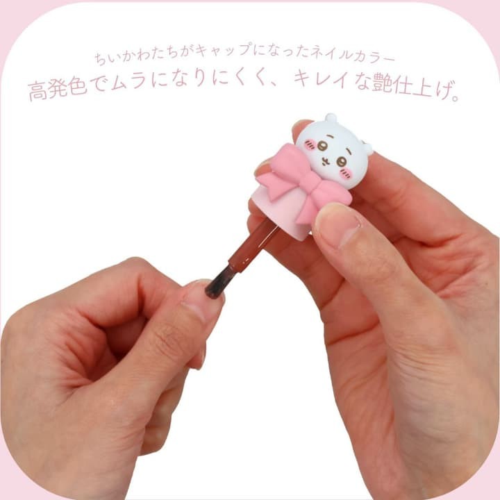 2026年2月中旬発売 ちいかわマスコット付きネイルカラーの使用例