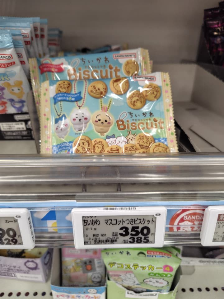 実際にちいかわマスコットつきビスケットの再入荷を発見したときのイオンのお菓子売り場（2026年2月15日）