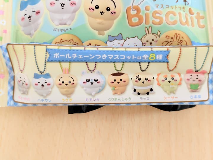 ちいかわマスコットつきビスケットのパッケージ（全8種ラインナップが掲載）