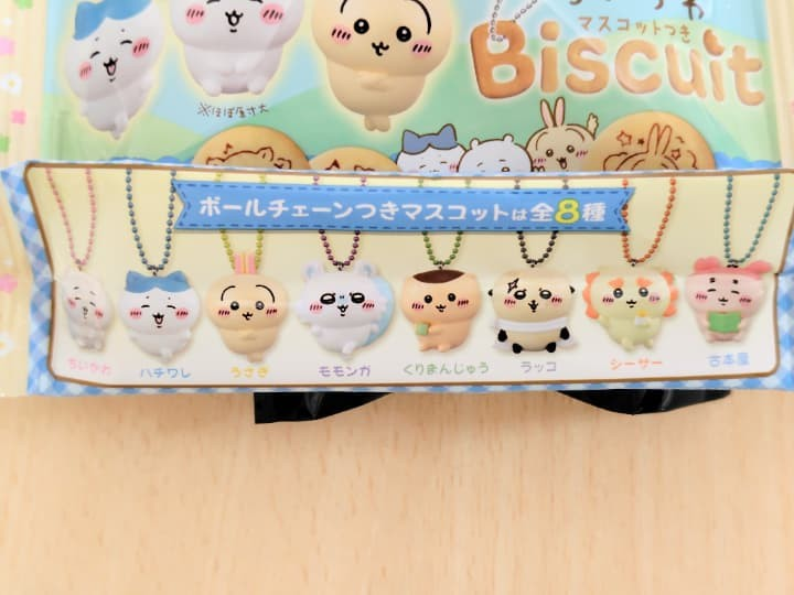 ちいかわマスコットつきビスケットの全ラインナップ画像