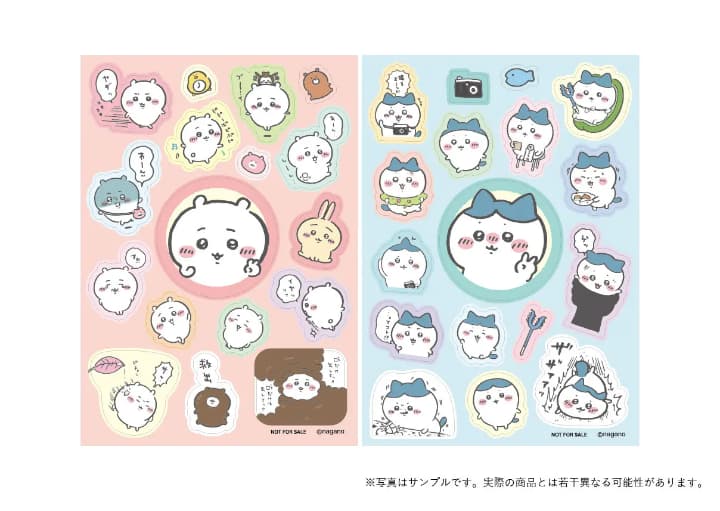ちいかわだらけくじ・ハチワレだらけくじを10回購入で貰えるシール