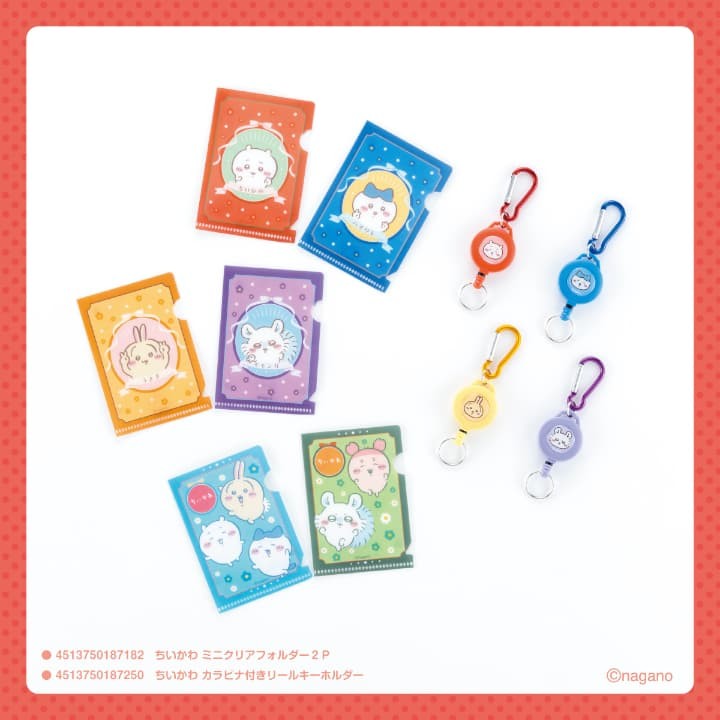 ちいかわ100均コラボ第8シリーズ　ミニクリアフォルダー2P（全6種）、カラビナ付きリールキーホルダー（全4種）