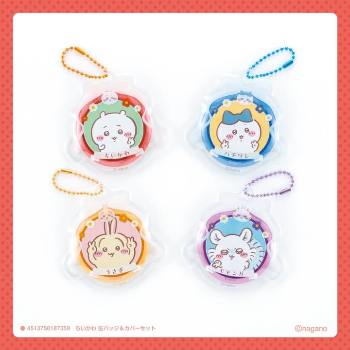 ちいかわ100均コラボ第8シリーズの缶バッジ&カバーセット（全4種）