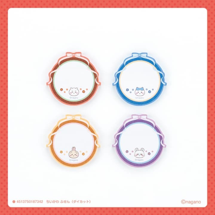 ちいかわ100均コラボのちいかわふせん（ダイカット）全4種