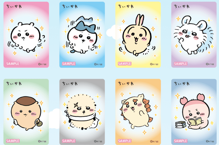 ちいかわフィッシュソーセージのカード一覧