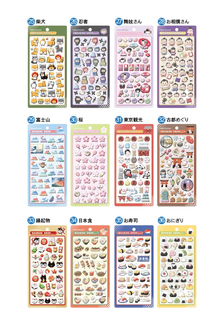 速報】ロフト立体シール販売再開！2月21日スタート【対象店舗・販売