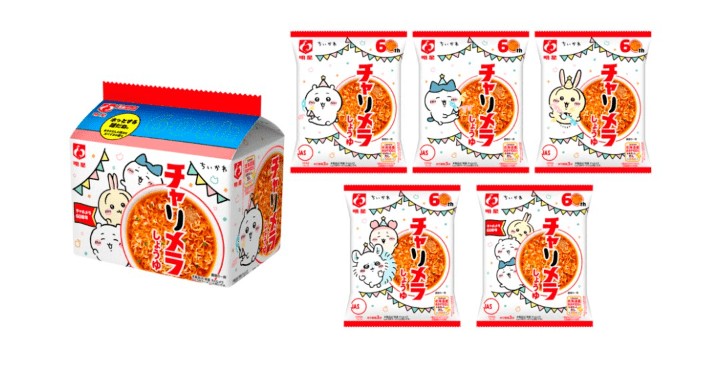 数量限定】ちいかわ×チャルメラ第4弾パッケージが登場！チャリメラの元