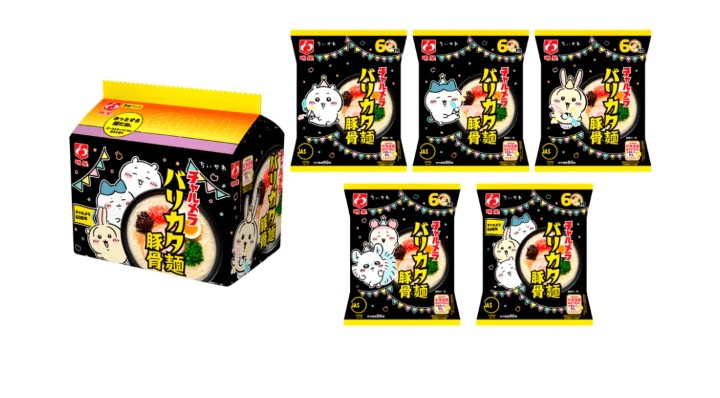 数量限定】ちいかわ×チャルメラ第4弾パッケージが登場！チャリメラの元