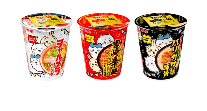 数量限定】ちいかわ×チャルメラ第4弾パッケージが登場！チャリメラの元