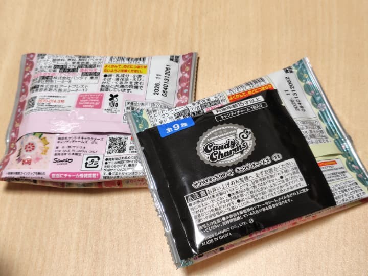 サンリオキャラクターズ　キャンディーチャームズグミの開封結果