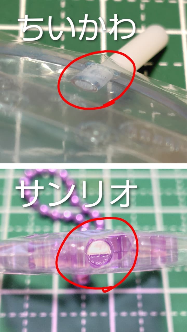サンリオキャンディーチャームズとちいかわ商品との比較　棒部分の耐久性