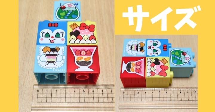 アンパンマンともぐもぐごはんのコキンちゃんセットのサイズ