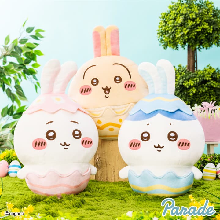 脱げる！】ちいかわ そろそろイースターなBIGぬいぐるみが3月登場