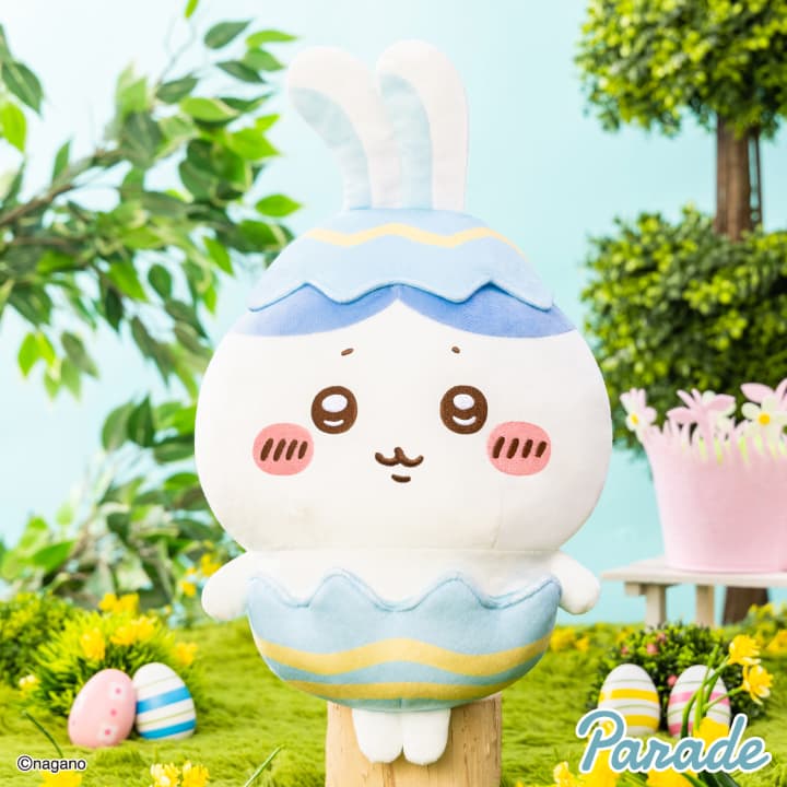 脱げる！】ちいかわ そろそろイースターなBIGぬいぐるみが3月登場