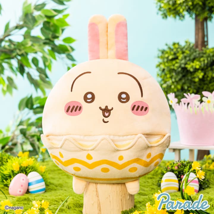 脱げる！】ちいかわ そろそろイースターなBIGぬいぐるみが3月登場