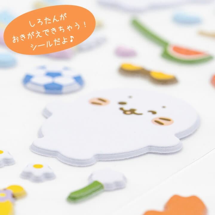 しろたん きせかえシール 3月13日発売