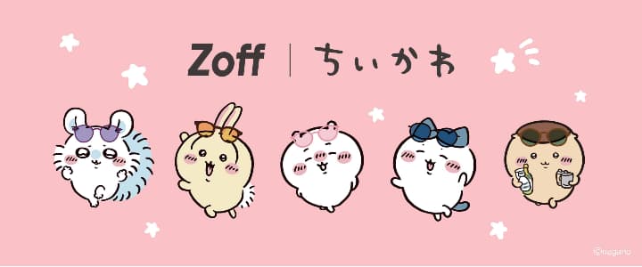 ちいかわZoffコラボ