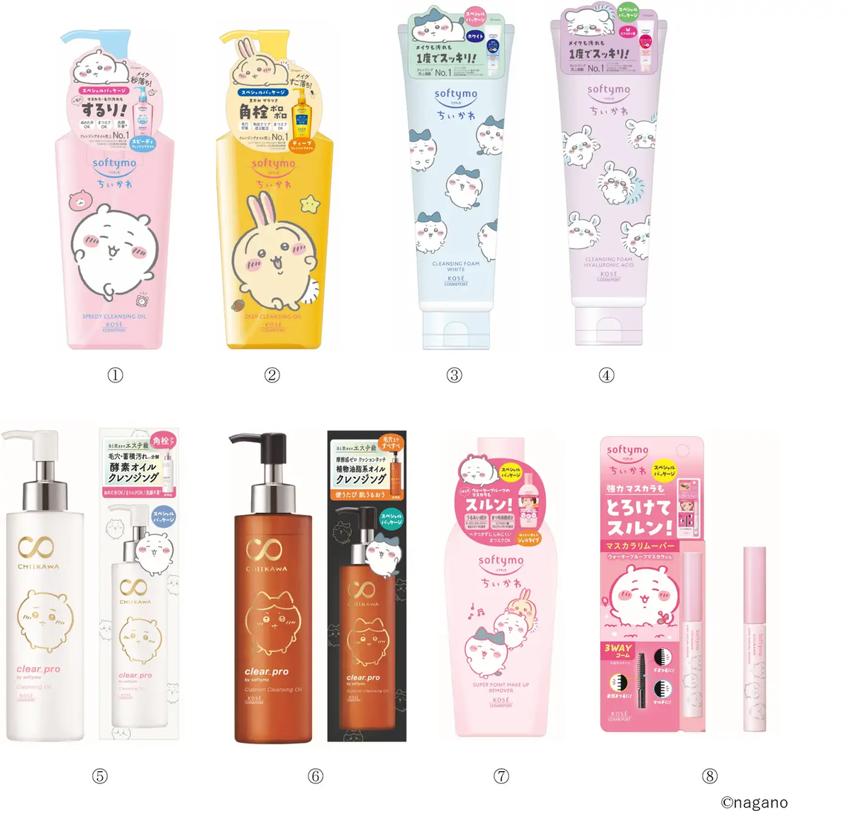 ちいかわ ソフティモ クレンジング・洗顔の商品一覧