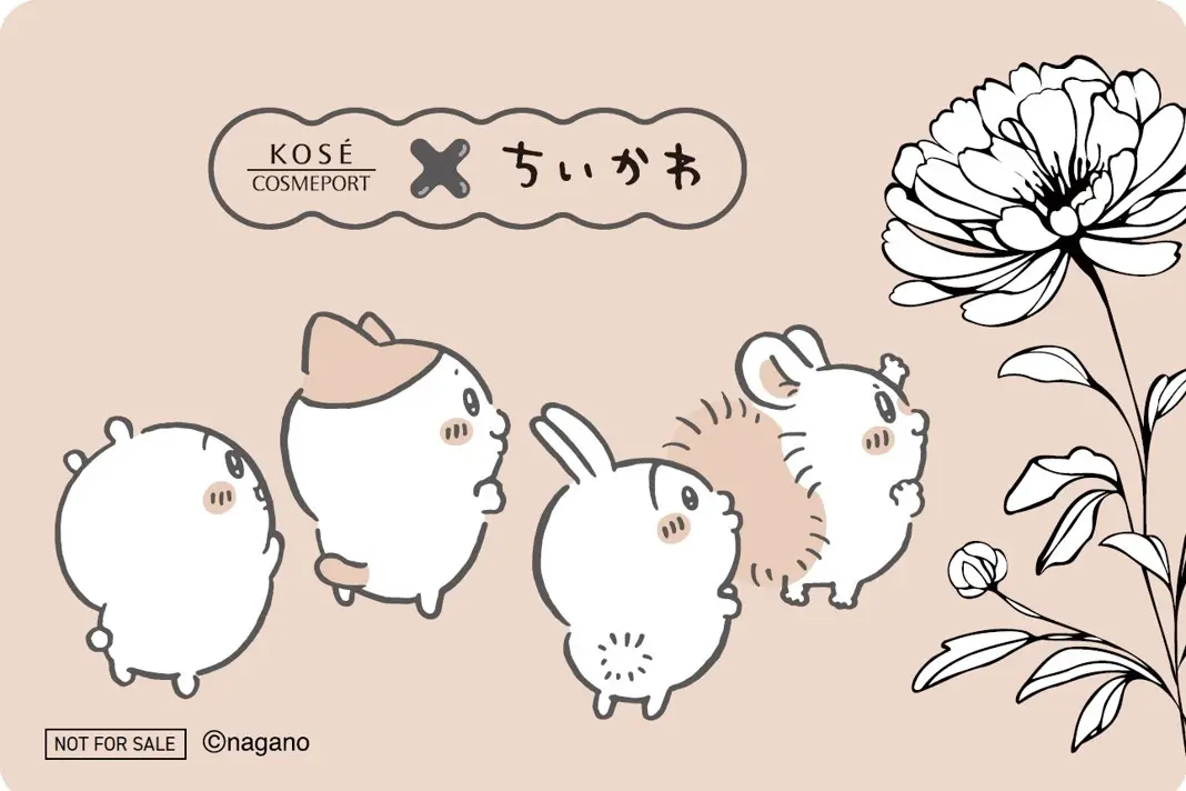 コーセーコスメポート【オリジナルデザインQUOPAY 500円分】第二弾