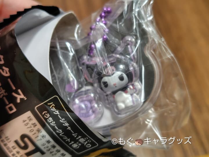 サンリオキャラクターズパッケージチャーム＆チョコボーロ開封レビュー！推しのクロミがでました！