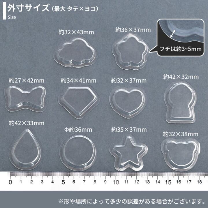 シェイカ　シェイカーシールの専用パーツの大きさ　各サイズまとめ