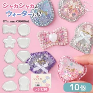 シェイカ 10種アソート 10個入