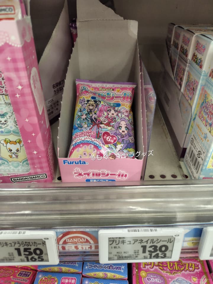 ネイルシールたまごクッキー 名探偵プリキュアの売り場の様子