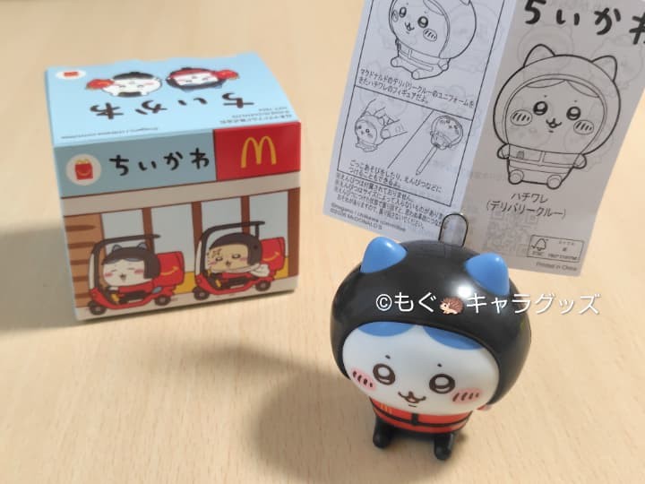 ちいかわハッピーセットの活用方法　メモスタンドの作り方