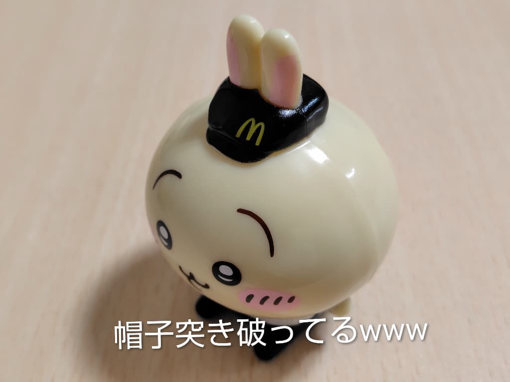 マクドナルドハッピーセット ちいかわ2026　うさぎのフィギュアの特徴