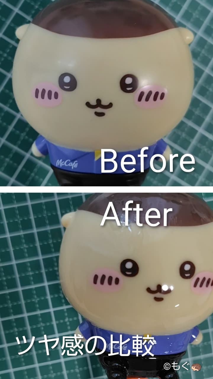 保護剤を塗る前と塗った後の比較画像（上がbefore、下がafter）