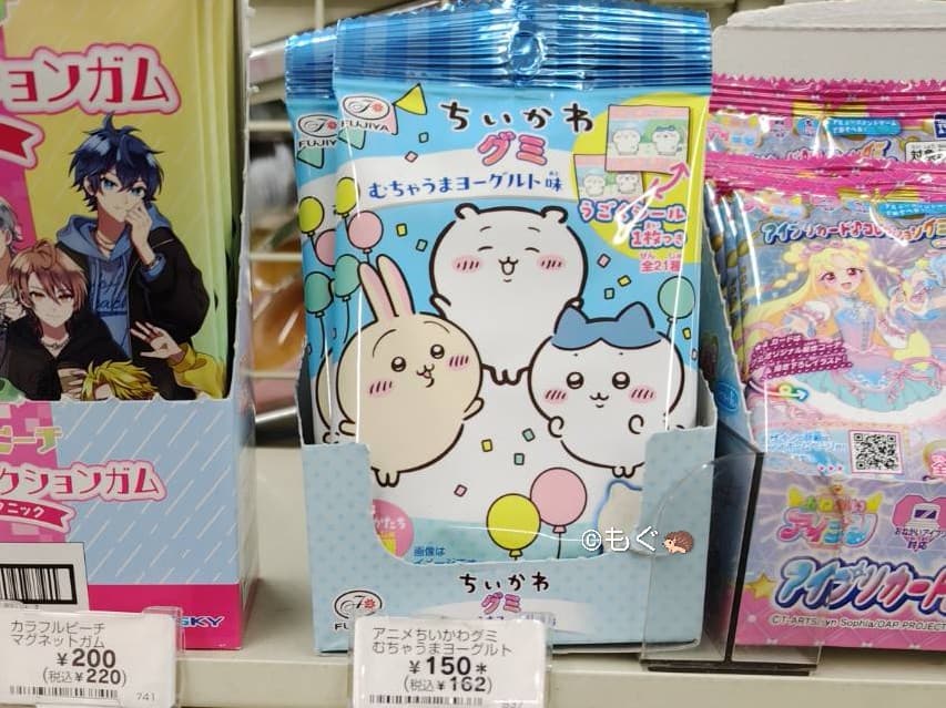 ちいかわグミ むちゃうまヨーグルト味はどこで売ってる?実際の売り場の写真(コンビニ、セブンイレブン)
