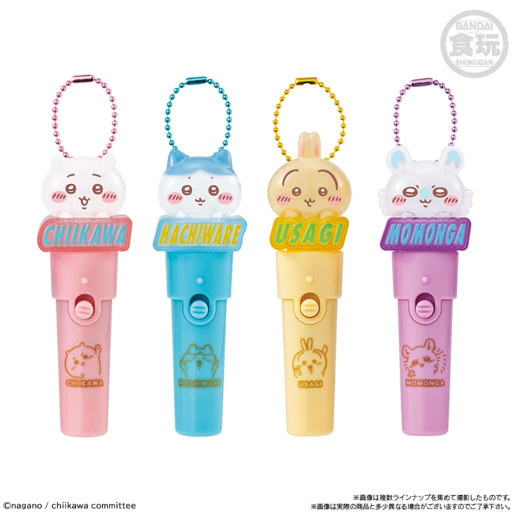 新作食玩】ちいかわ Light stick charm発売！光るチャーム全8種・予約