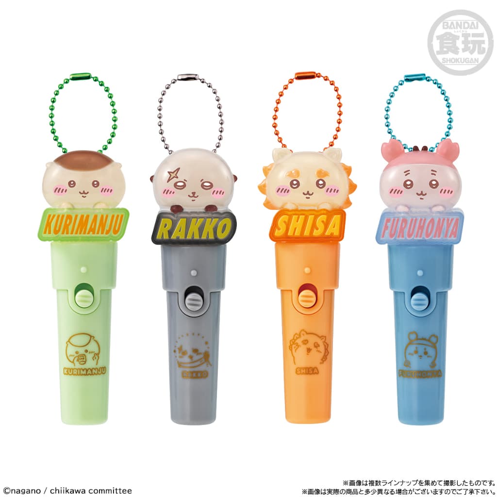 新作食玩】ちいかわ Light stick charm発売！光るチャーム全8種・予約