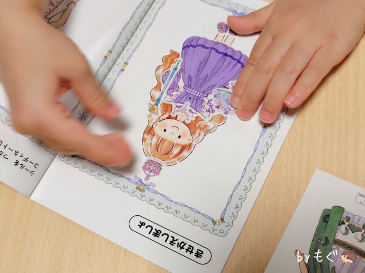 シールブックで遊んでいるこどもの手元の写真