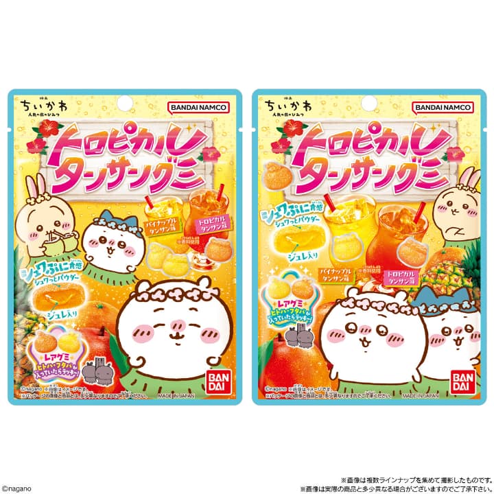映画ちいかわ トロピカルタンサングミ【2026年7月20日発売】